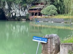 -三门海