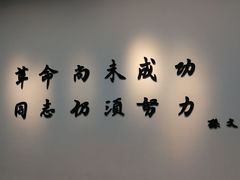 -辛亥革命纪念馆