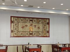 -王興記(南禅寺店)