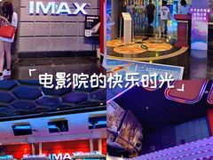 -飞扬影城(正佳IMAX店)