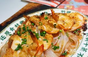 Steamed Prawns with Golden and Silver Garlic