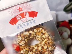 -红星前进面包牛奶公司(五道口购物中心店)