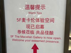 -北京SKP