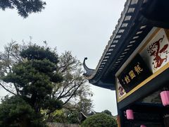 -宝墨园景区