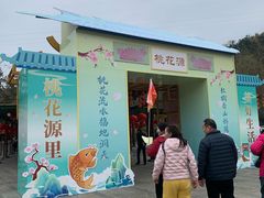 -常德桃花源景区