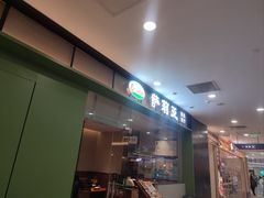 -萨莉亚意式餐厅(江桥万达广场店)