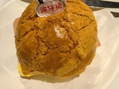-深仔记茶餐厅(亚士厘道店)
