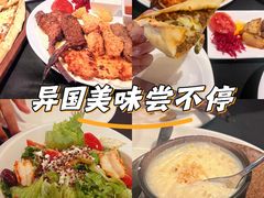 -Efes Turkish & Mediterranean Cuisine 艾菲斯餐厅(陆家嘴店)