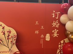 -青岛海尔洲际酒店