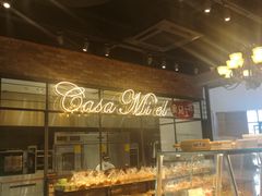 -可莎蜜儿(西溪欢乐城店)