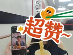 -麦奀云吞面世家(佐敦店)