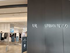 -URBAN REVIVO(上海中庚漫游城店)