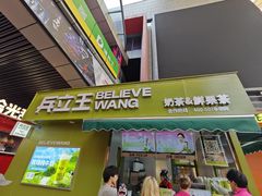 -华熙LIVE·528