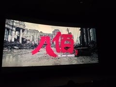 -华隶影城CINITY120帧(华创店)