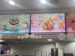-DQ·蛋糕·冰淇淋(惠山万达店)
