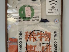 -稀物集咖啡(徽州大道店)