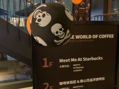 -星巴克(成都太古里二店)