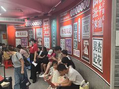 -杏花吴记牛肉火锅