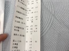 -寻味顺德·珍之宝酒楼(银钻店)