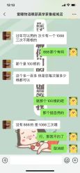 -爱睫物语·疗愈美睫美甲
