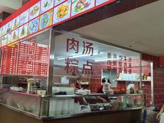 -东街钟楼肉粽(总店)