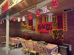 -火塘云南烧烤大排档