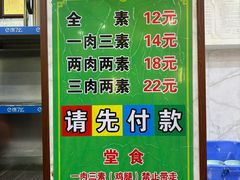 -晓宇盒饭(民安街店)