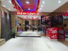 -聚宾楼·烤鸭·家宴(科技三路店)