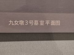 -邳州市博物馆