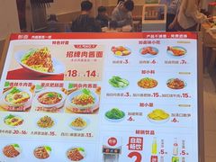 -醉面(西铁营万达店)