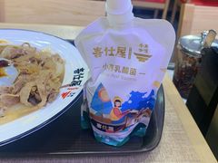 -喜仕屋牛丼咖喱(滨康小区店)