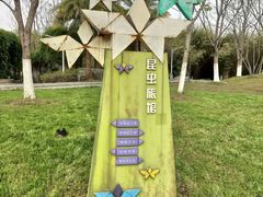 -武汉园博园(武汉自然博物馆)