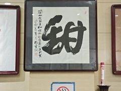 -杜记甜食(大众巷店)