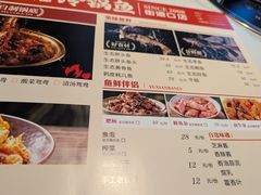 -重庆特色冷锅鱼(武大店)