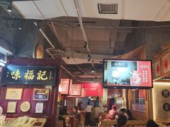 -味福记·本地特色菜(八一万达广场店)