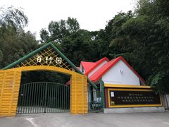 -终南山古楼观历史文化景区
