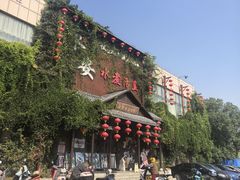 -永安水煮活鱼·仪征菜(仪征奥林匹克店)