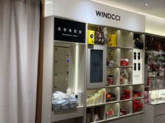 -海马体大师店(上海华润时代广场大师店)