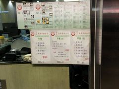 菜单-义顺牛奶公司(庇利金街店)
