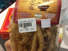 -尚泰清迈机场购物中心