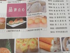 -新兴家喻酒家·羊城名宴(昌岗店)