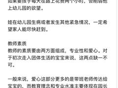 -美吉姆早教(高新中心)