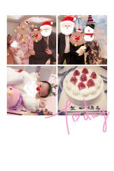 -蓓爱娇琪月子会所(虹口店)