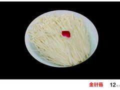 -金筷子西北菜·捞悦火锅