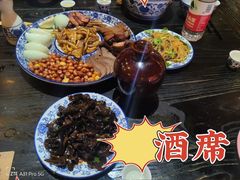 -中国傩城-三幺台