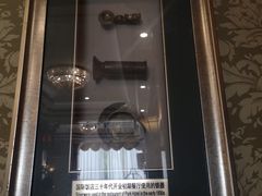 -上海国际饭店