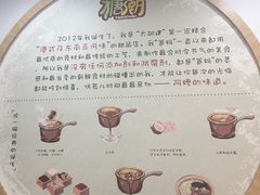 -糖潮糖水铺(省府店)