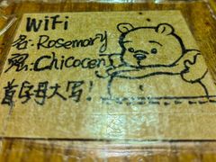 -Rosemary·纽西兰简餐(江南西店)