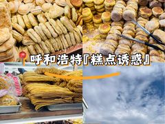 -杨老大焙子月饼干货(宽巷子民族美食街店)