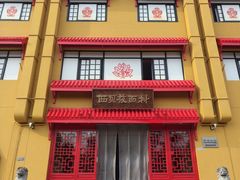 -西贝(六里桥旗舰店)